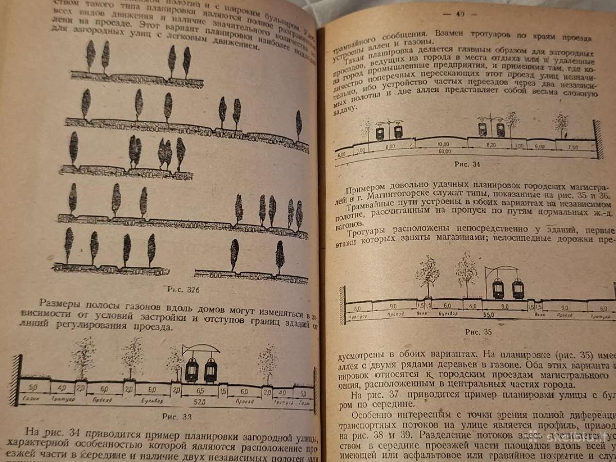 Miestų gerbūvio elementai - nuotraukos Nr. 18