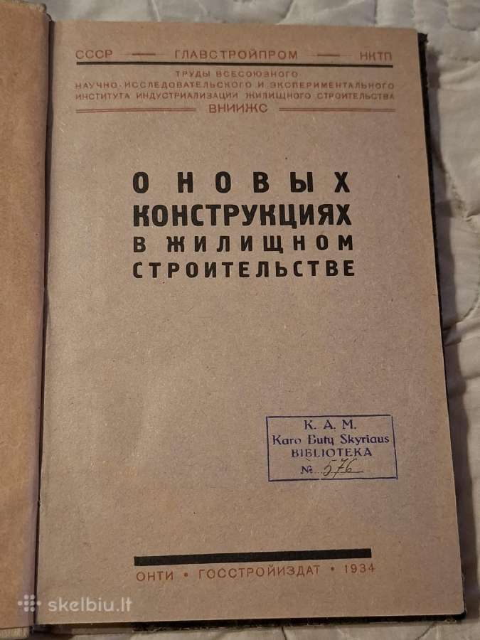 Apie naujas konstrukcijas gyvenamųjų namų statyboj - nuotraukos Nr. 2