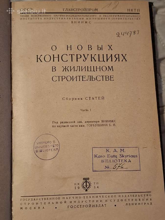 Apie naujas konstrukcijas gyvenamųjų namų statyboj - nuotraukos Nr. 3