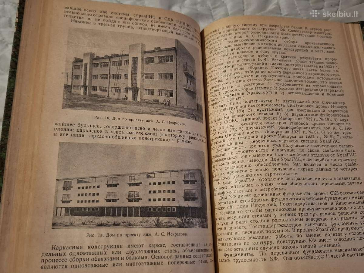 Apie naujas konstrukcijas gyvenamųjų namų statyboj - nuotraukos Nr. 13