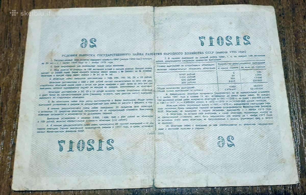 10 Rublių Obligacija 1956 Rusija - nuotraukos Nr. 2
