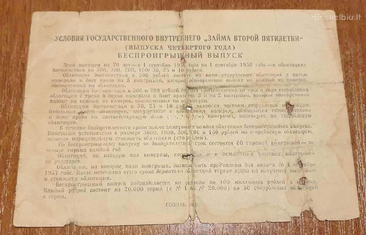 10 Rublių Obligacija 1936 Rusija - nuotraukos Nr. 2