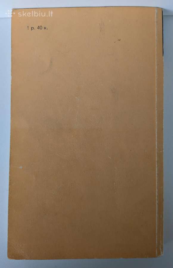 Belyj vožd' - nuotraukos Nr. 6