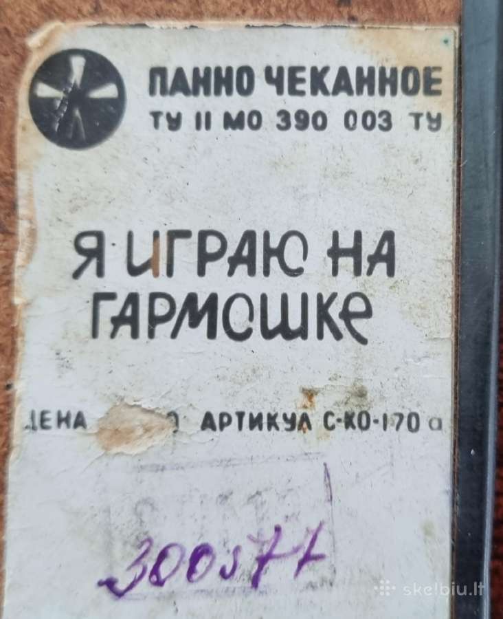 Dekoratyvinis kaltinis pano -"Čekanka" - nuotraukos Nr. 2