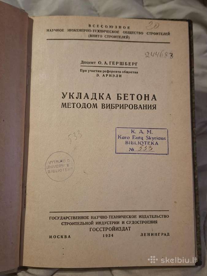 Betonas - nuotraukos Nr. 3