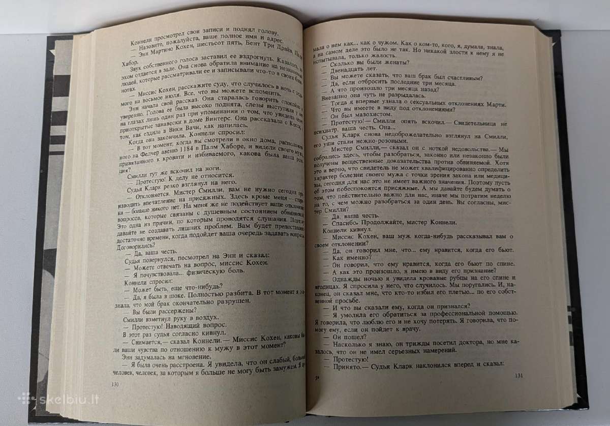 V poryve strasti. Triumf inspektora Uesta - nuotraukos Nr. 7