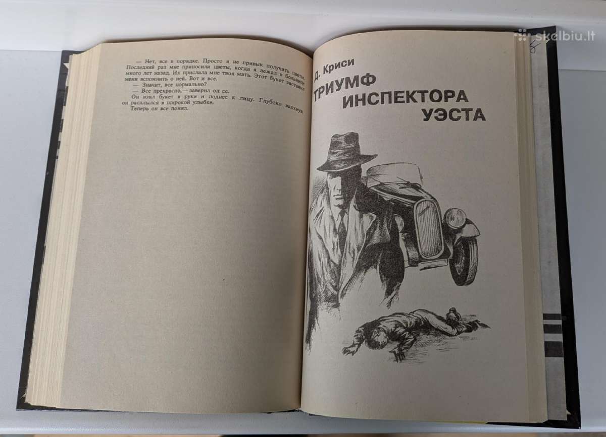 V poryve strasti. Triumf inspektora Uesta - nuotraukos Nr. 8