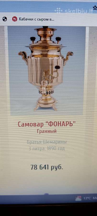 Carinės russijos samovaras - nuotraukos Nr. 3