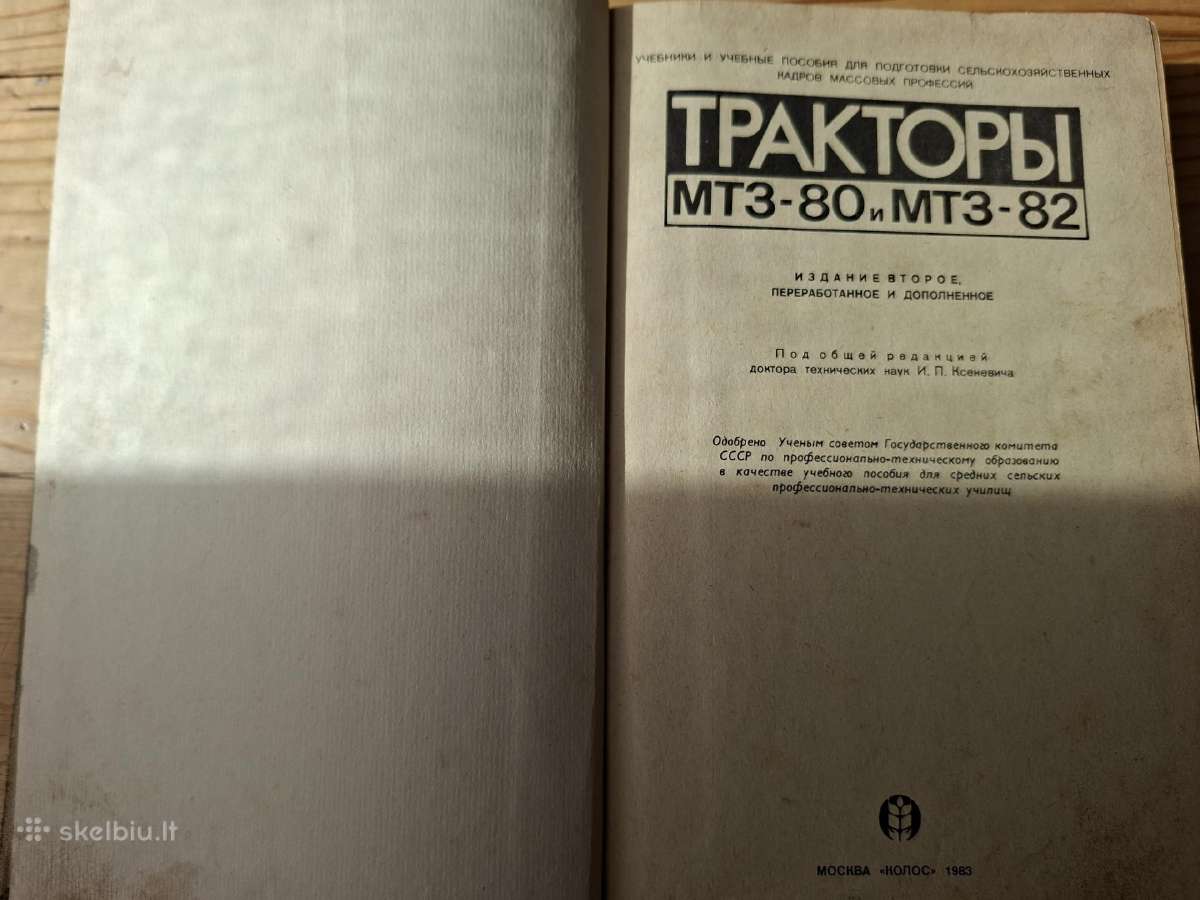 Knyga Traktoriai Mtz 80, Mtz82 - nuotraukos Nr. 3