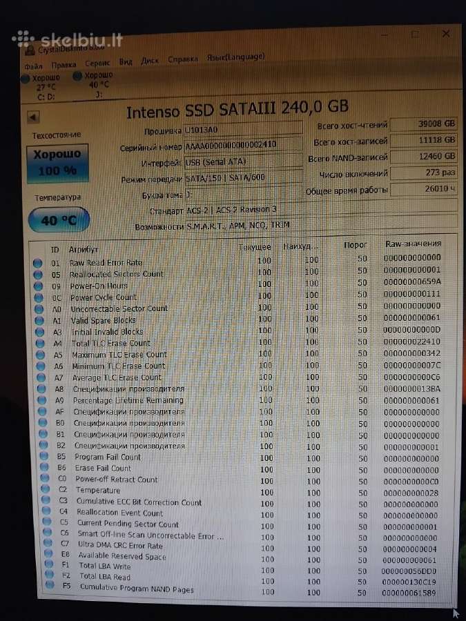 Intenso High SSD, 2.5", 240 GB - nuotraukos Nr. 3