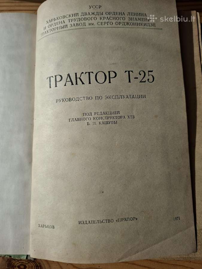 Traktoriaus T 25 knyga - nuotraukos Nr. 2