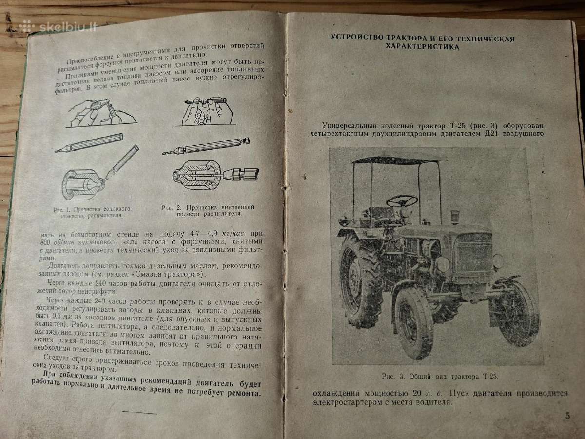 Traktoriaus T 25 knyga - nuotraukos Nr. 3