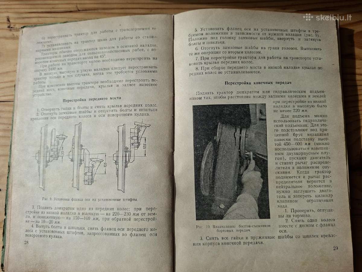 Traktoriaus T 25 knyga - nuotraukos Nr. 4