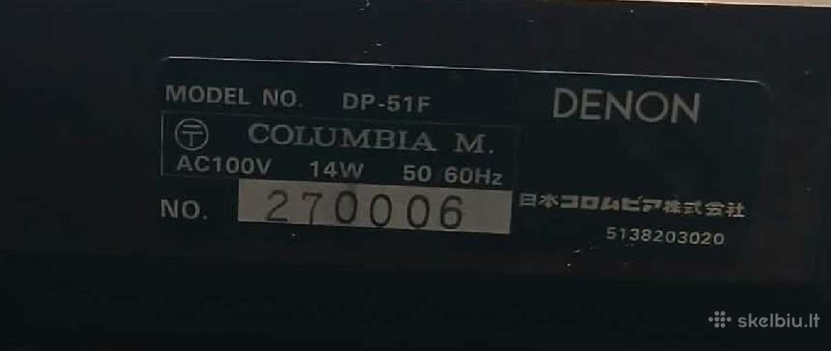 Denon Dp-51f - nuotraukos Nr. 6
