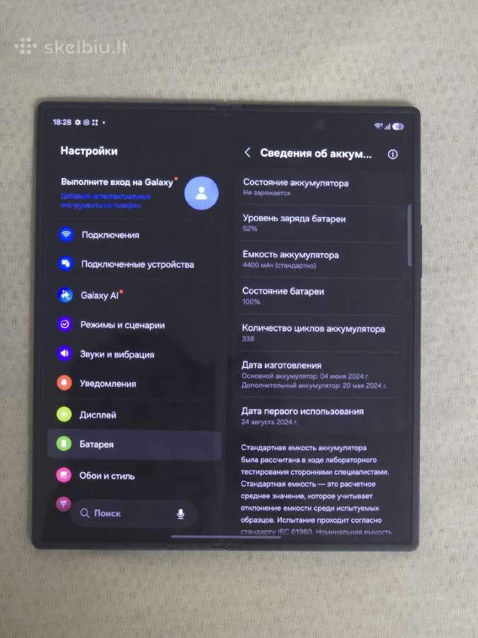 Galaxy Fold 6 (512gb) - nuotraukos Nr. 3