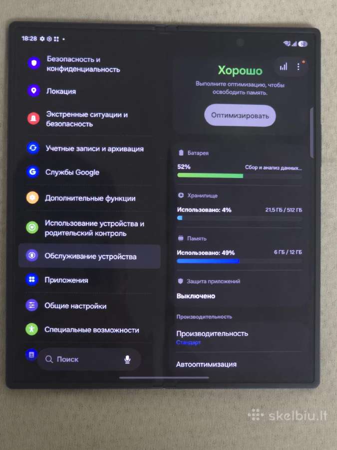 Galaxy Fold 6 (512gb) - nuotraukos Nr. 4