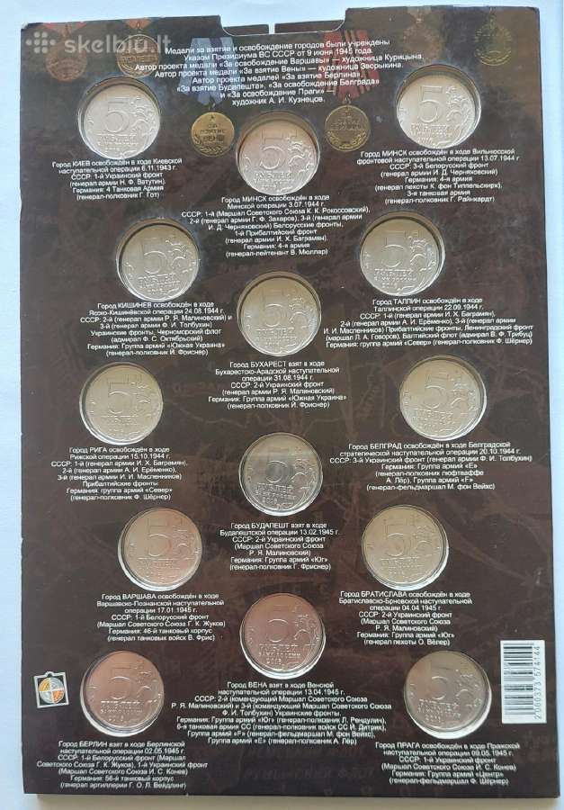Rusija 2016m. 5 rub. 14 vnt. paminklai spec.albume - nuotraukos Nr. 3