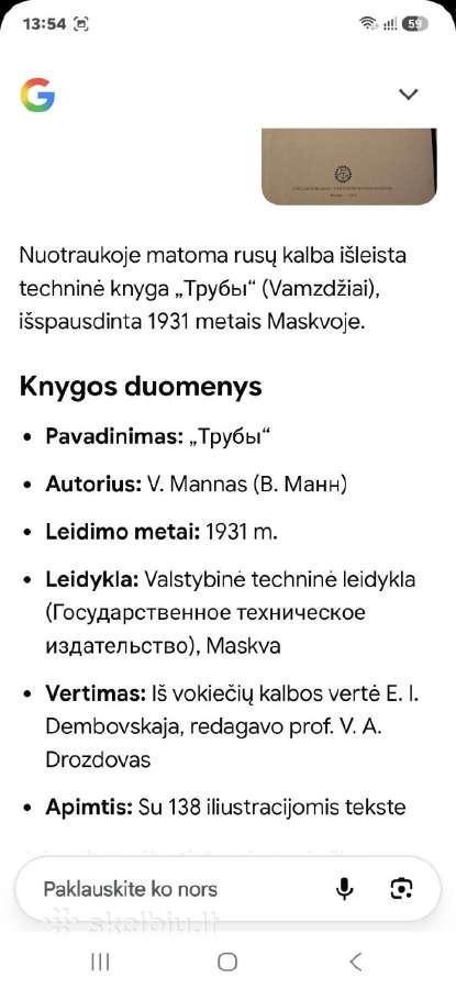 Vamzdžiai - nuotraukos Nr. 5