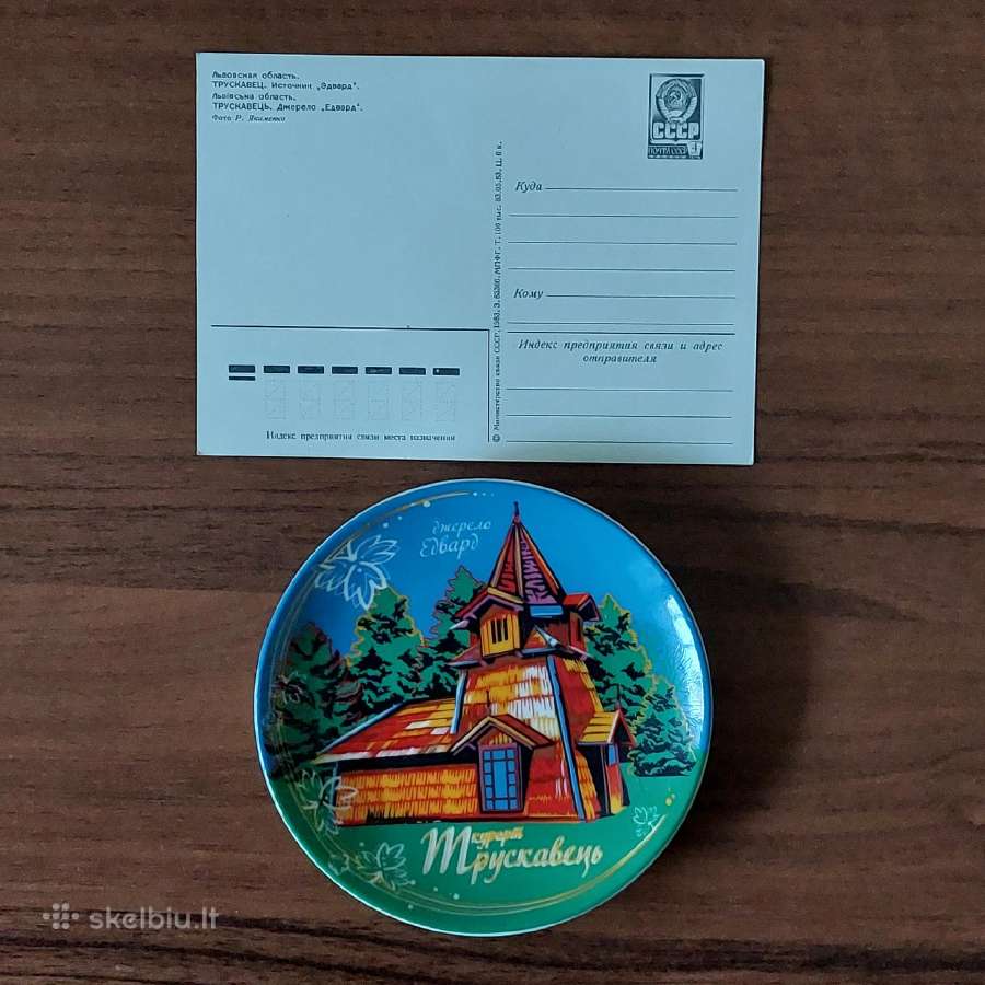 Ukrainietiška suvenyrinė lekštutė "Džerelo Edvard" - nuotraukos Nr. 10