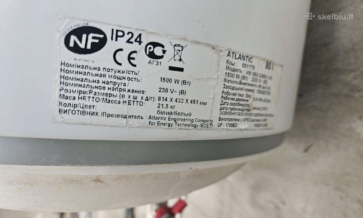 Elektrinis boileris - nuotraukos Nr. 2
