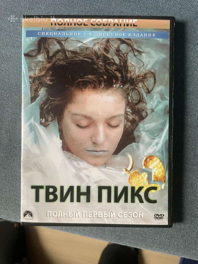 Twin Peaks Dvd visi 3 sezonai 9 diskai Eng ir Rus - nuotraukos Nr. 2