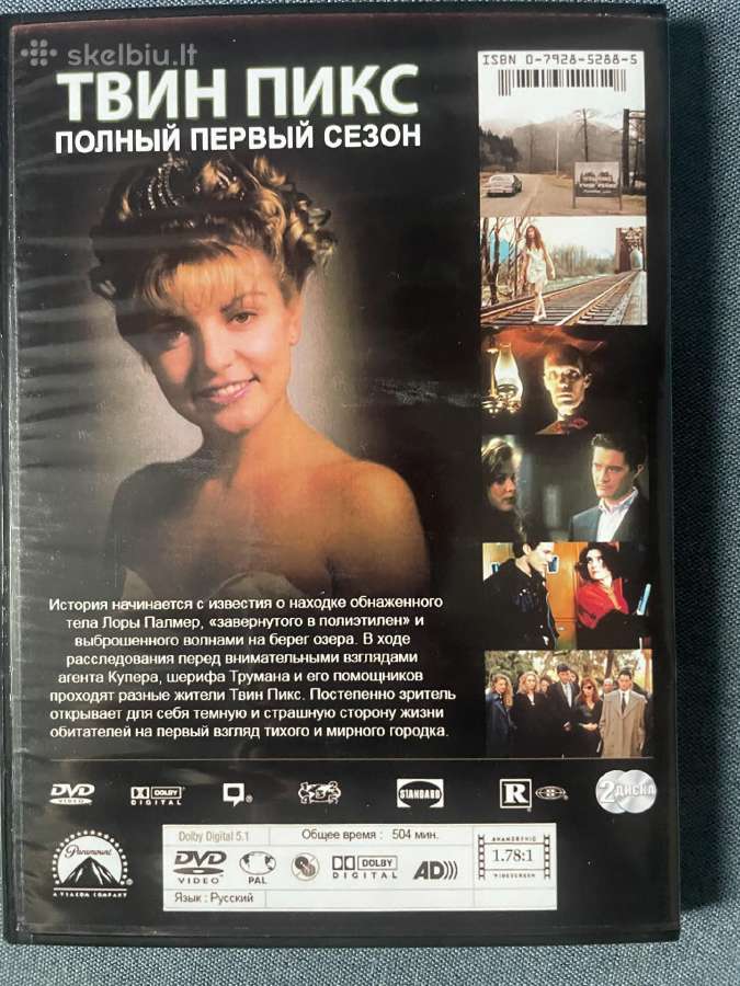 Twin Peaks Dvd visi 3 sezonai 9 diskai Eng ir Rus - nuotraukos Nr. 6