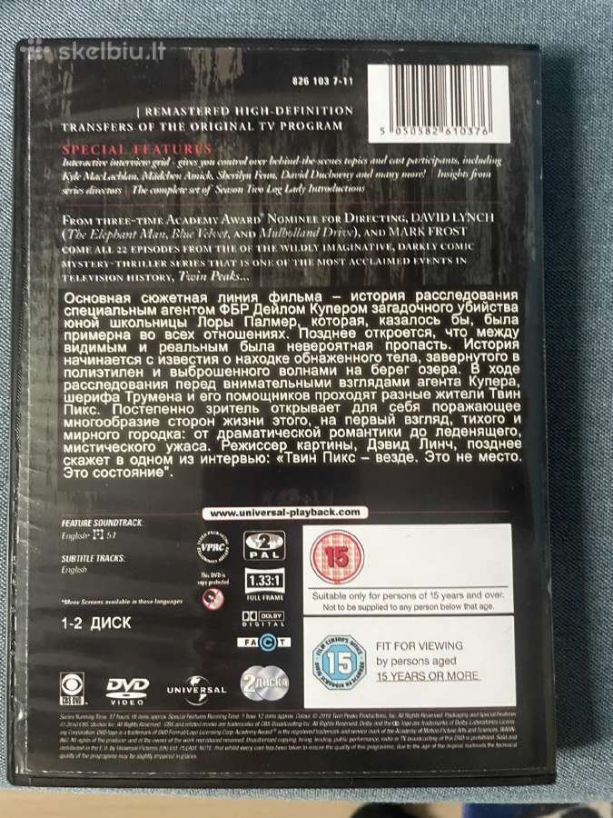 Twin Peaks Dvd visi 3 sezonai 9 diskai Eng ir Rus - nuotraukos Nr. 8