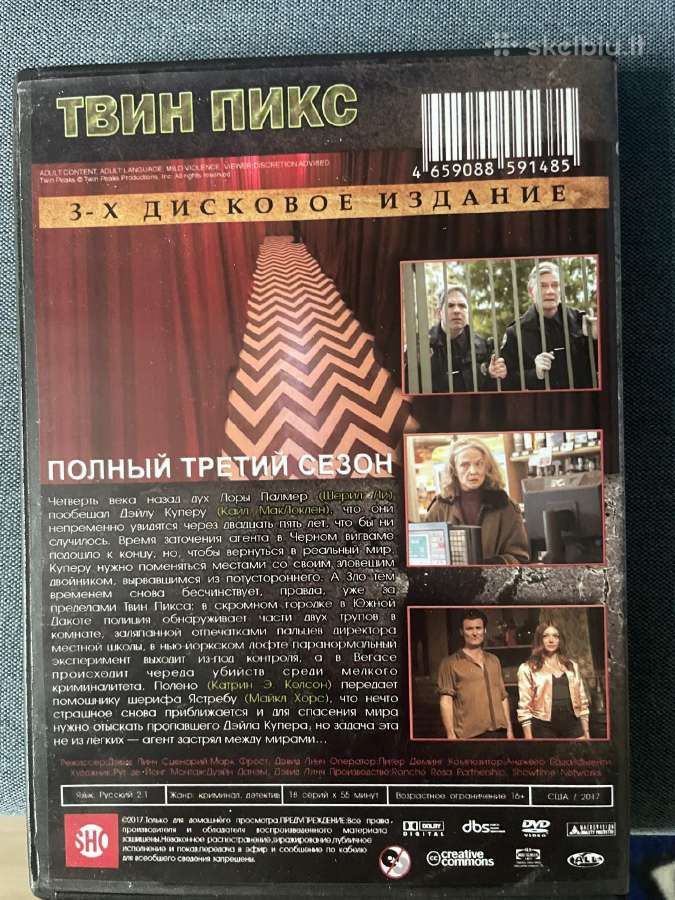 Twin Peaks Dvd visi 3 sezonai 9 diskai Eng ir Rus - nuotraukos Nr. 12