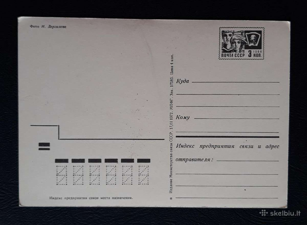 Naujametinė 1972 028-4 dmpk švari - nuotraukos Nr. 2