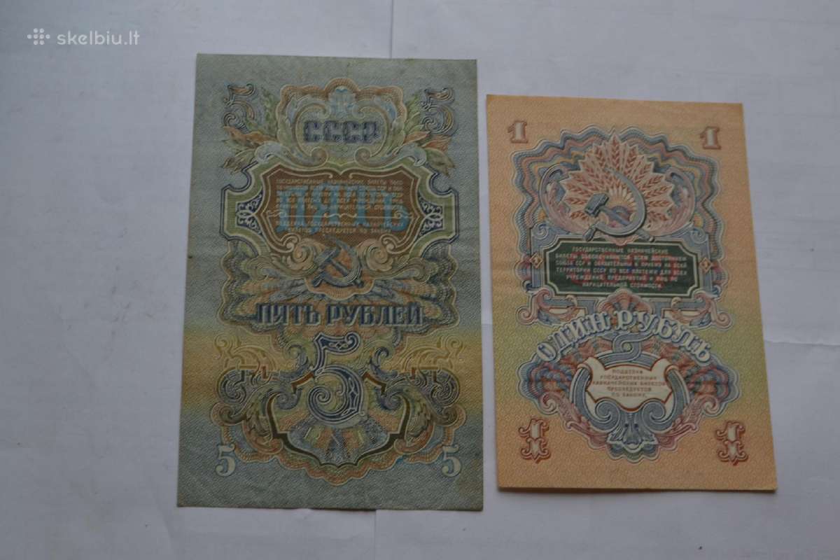 1947 metu,rubliai - nuotraukos Nr. 2