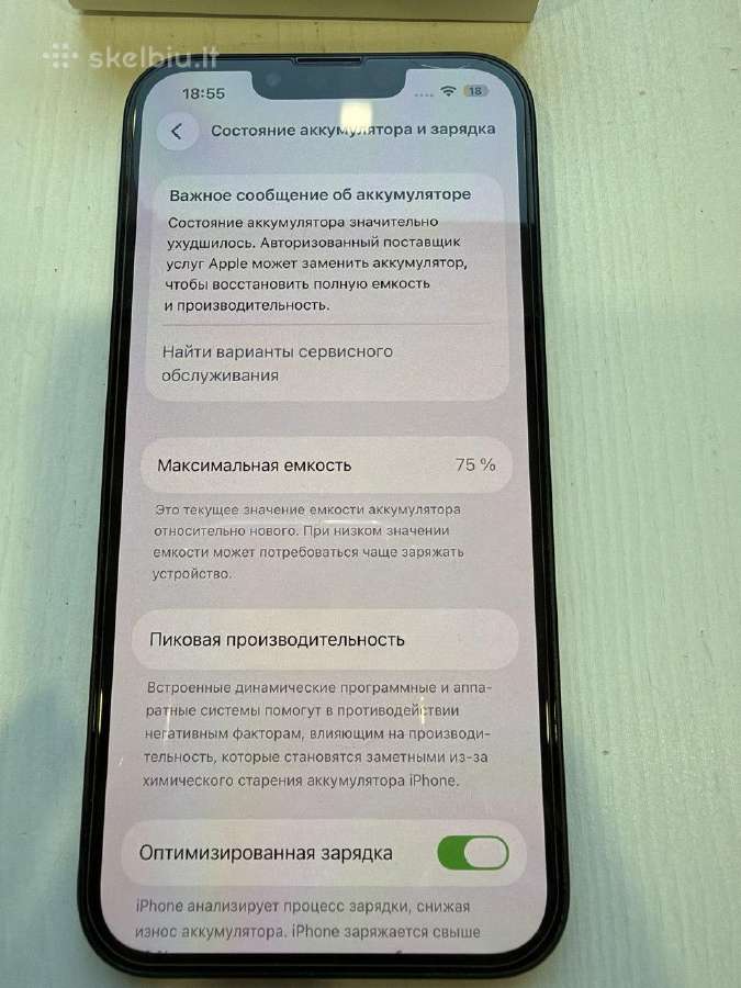 Parduodu du iPhone 13s su 128 GB atminties. - nuotraukos Nr. 7