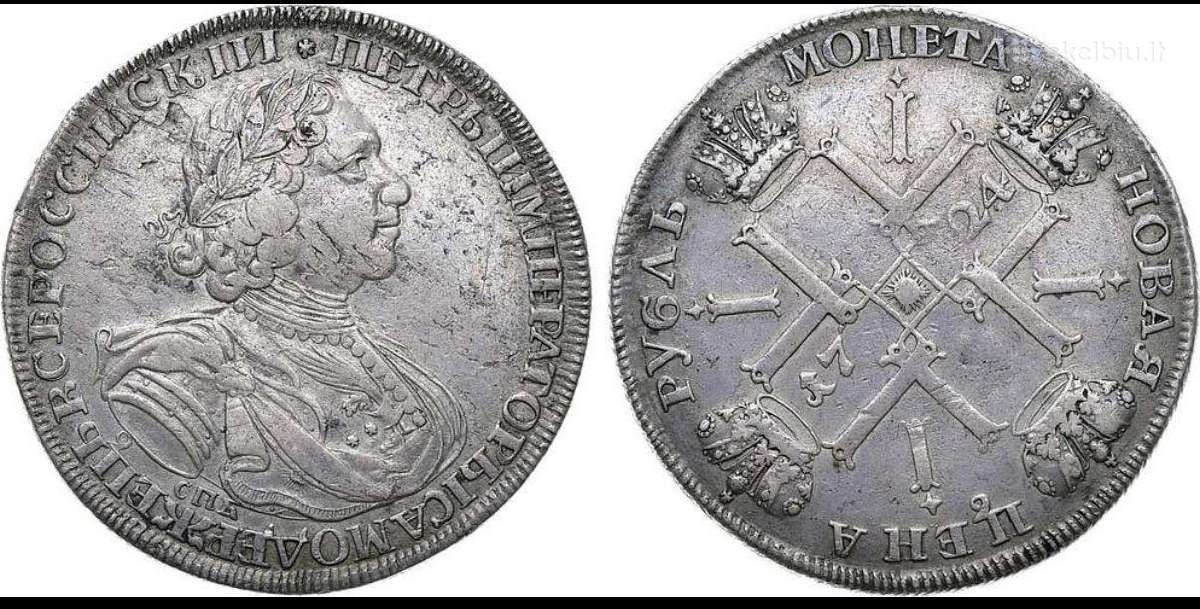 Superku Carinės Rusijos Monetas Ir Rublius ! - nuotraukos Nr. 2