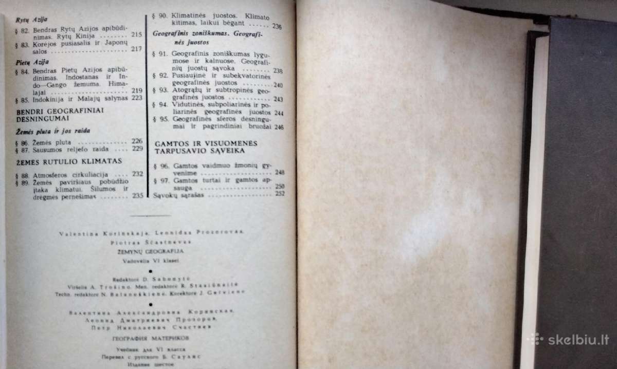 Žemynų geografija. 6 klasei. 1975 - nuotraukos Nr. 11