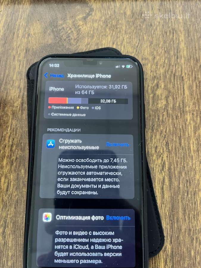 iPhone XS - nuotraukos Nr. 2