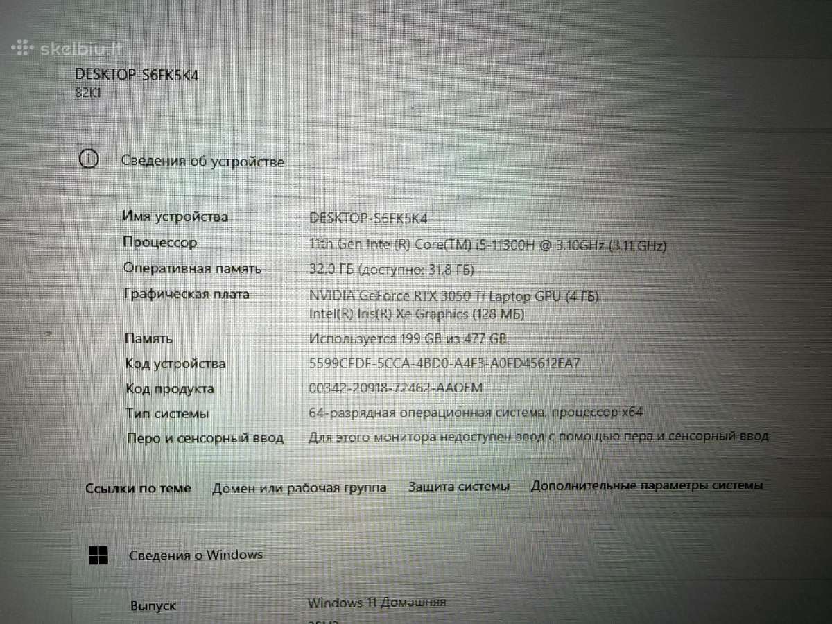 Lenovo Ideapadgaming 3 - nuotraukos Nr. 3