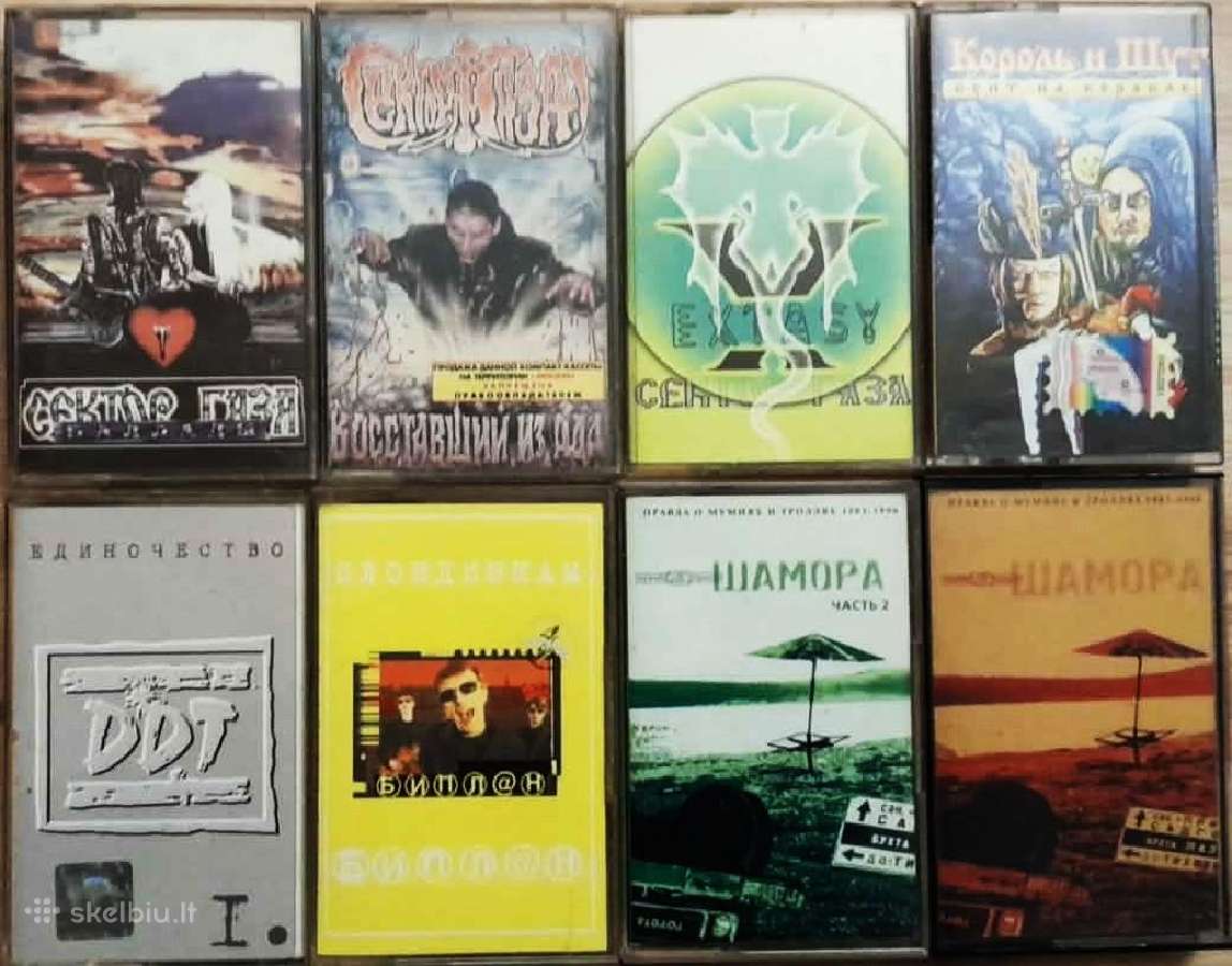 Rusų Rock muzikos grandai, audio kasetės - nuotraukos Nr. 3