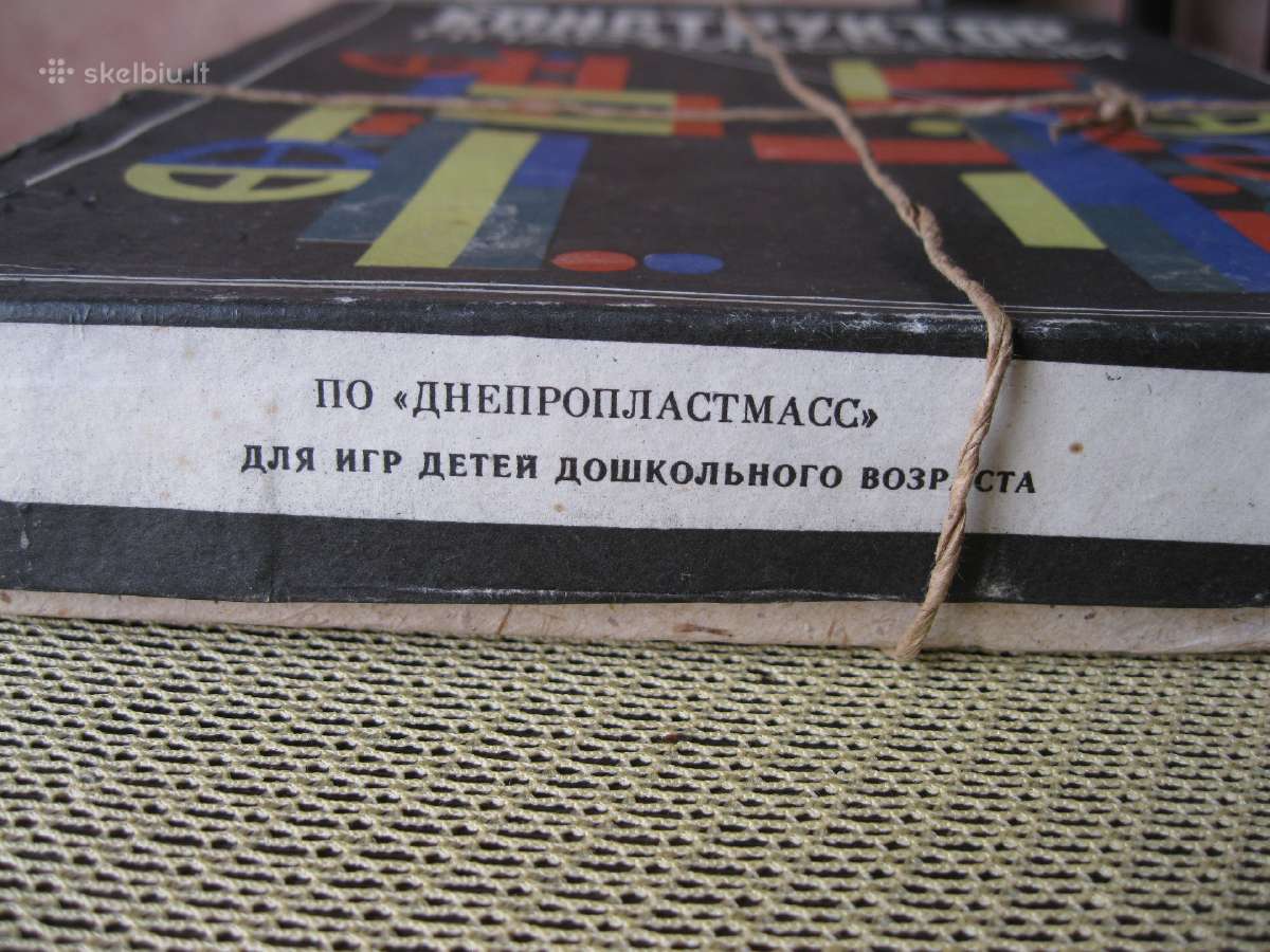CCCP Vaikiskas Stalo Zaidimas.zr. Foto. . - nuotraukos Nr. 3