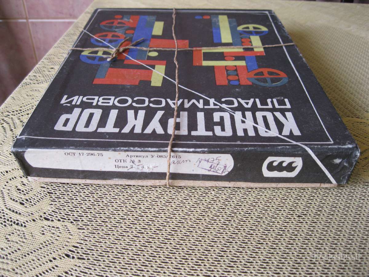 CCCP Vaikiskas Stalo Zaidimas.zr. Foto. . - nuotraukos Nr. 5