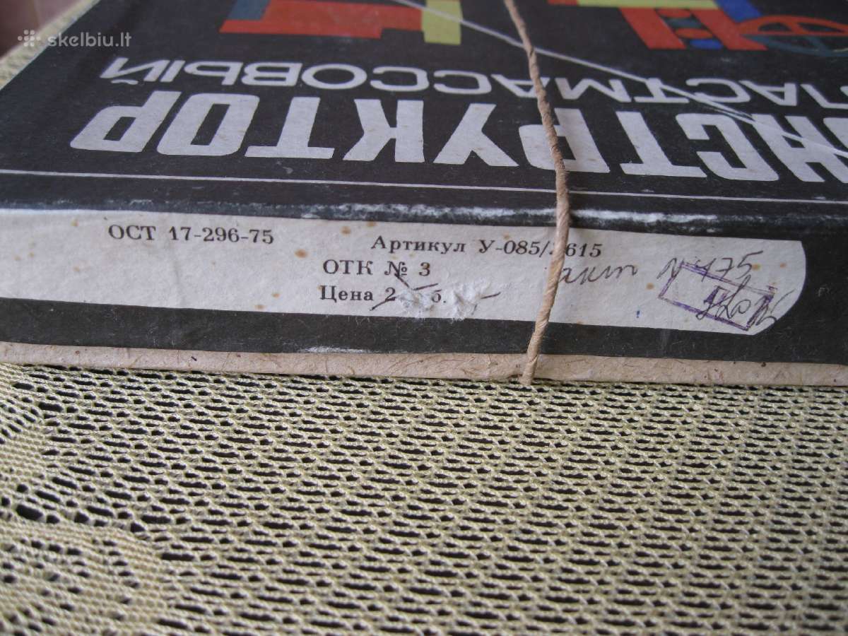 CCCP Vaikiskas Stalo Zaidimas.zr. Foto. . - nuotraukos Nr. 6