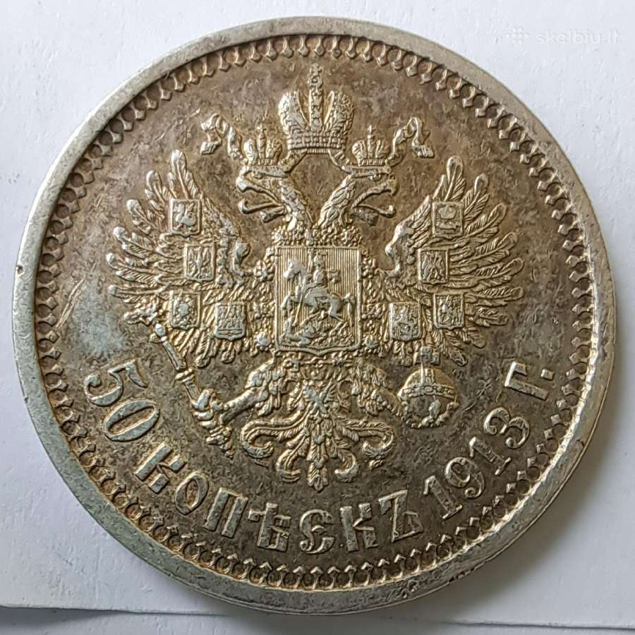 1913 Nikolajus II 50 kapeikų - nuotraukos Nr. 2
