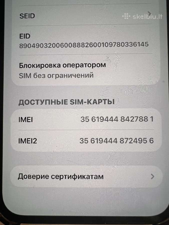 iPhone 12 pro max - nuotraukos Nr. 5
