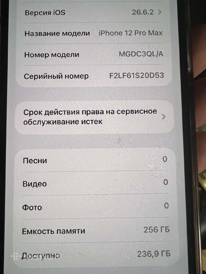 iPhone 12 pro max - nuotraukos Nr. 6