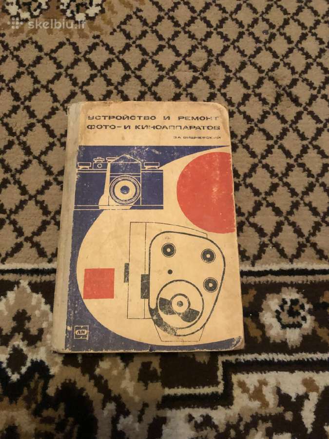 Vadoveliai - nuotraukos Nr. 5