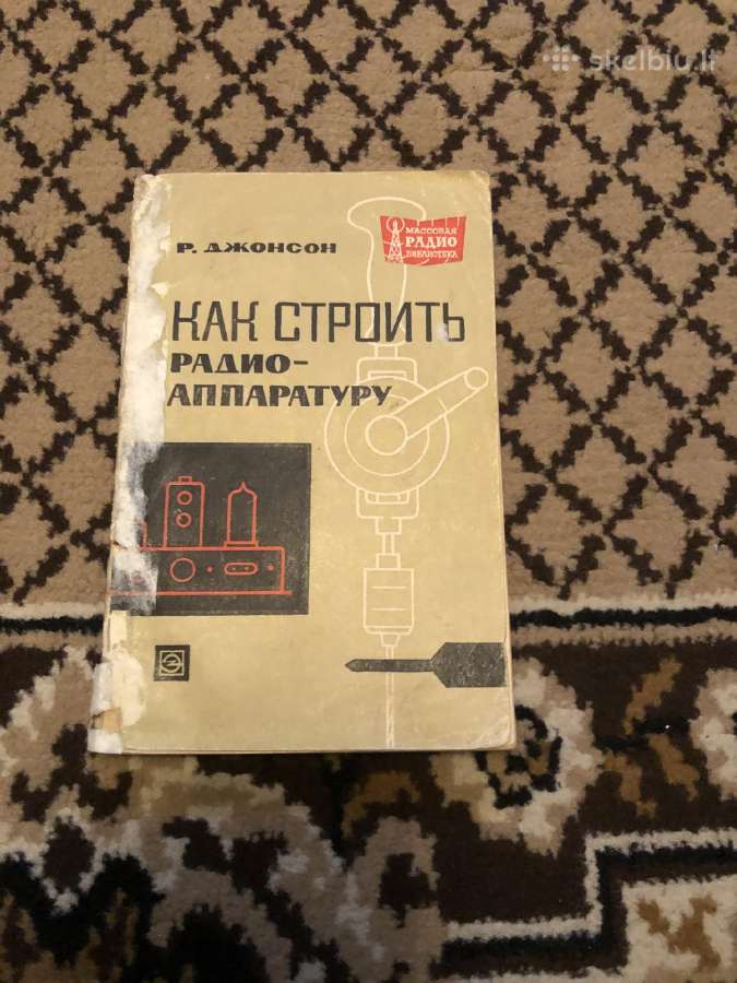 Vadoveliai - nuotraukos Nr. 6