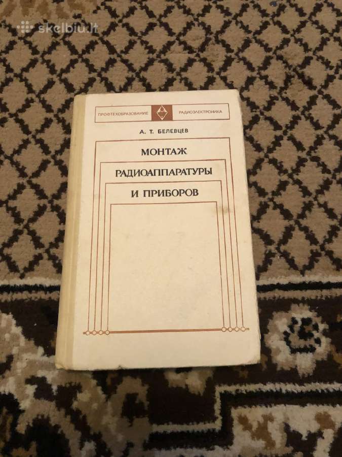 Vadoveliai - nuotraukos Nr. 8
