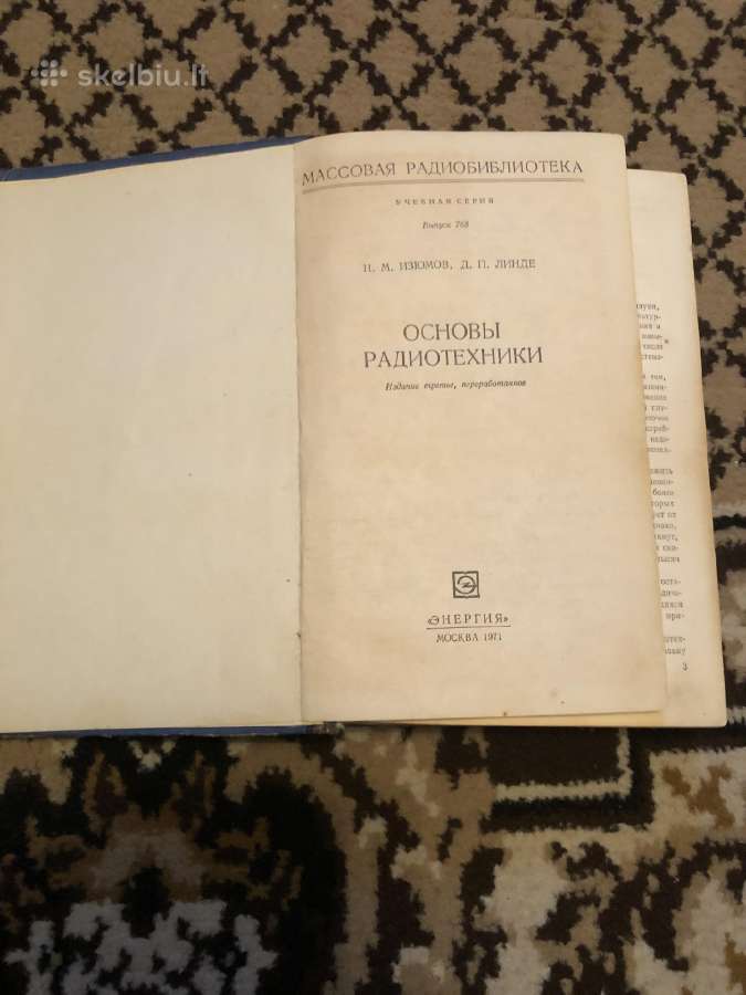 Vadoveliai - nuotraukos Nr. 9