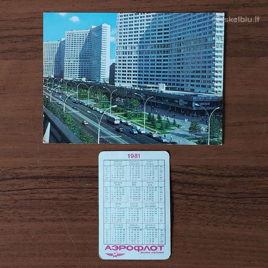 Aeroflot ,reklaminis rinkinys ( tarybinių laikų ) - nuotraukos Nr. 6