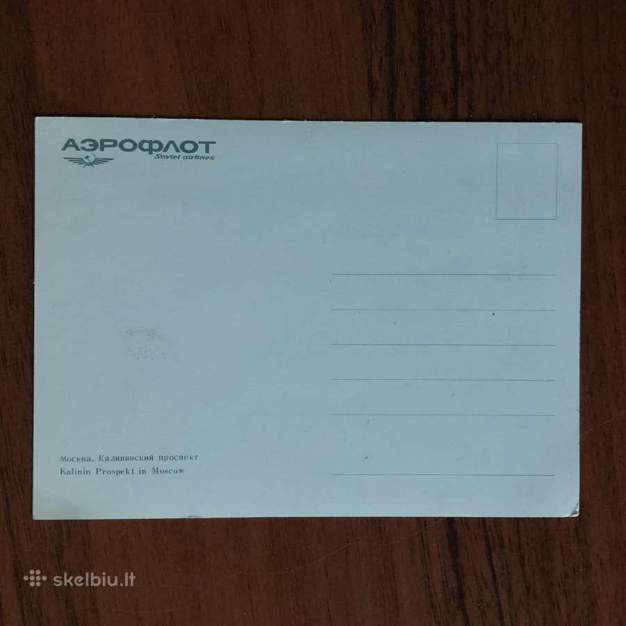 Aeroflot ,reklaminis rinkinys ( tarybinių laikų ) - nuotraukos Nr. 8