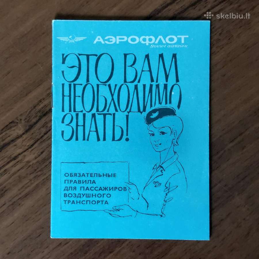 Aeroflot ,reklaminis rinkinys ( tarybinių laikų ) - nuotraukos Nr. 12