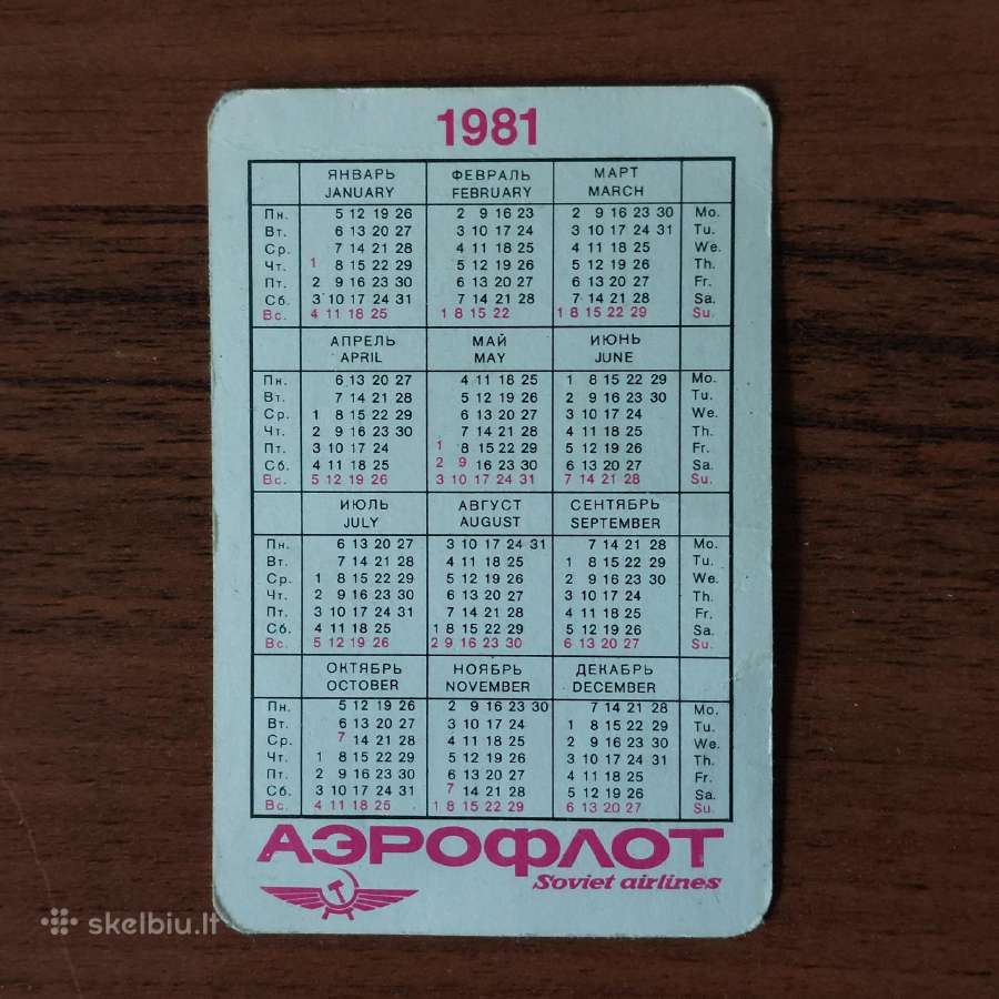 Aeroflot ,reklaminis rinkinys ( tarybinių laikų ) - nuotraukos Nr. 9